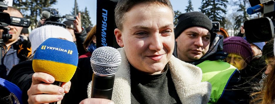 Дело Савченко. Под Радой собрался митинг