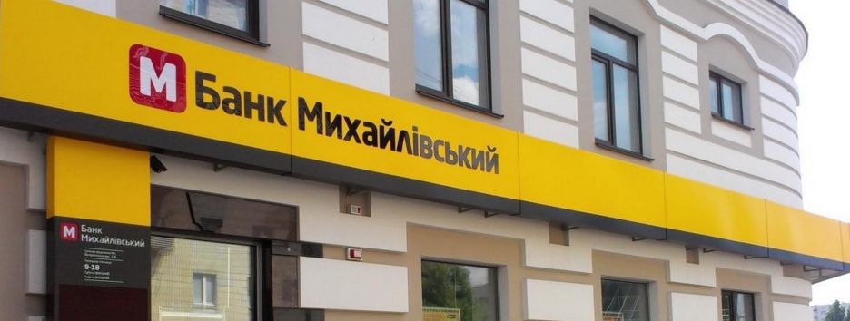 Экс-акционерам 