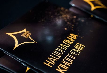 Названы номинанты национальной кинопремии «Золота дзиґа-2018»