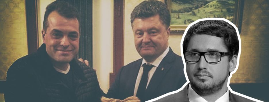 «Зрадофилы» от советника президента: зачем у Порошенко решили бороться с «врагами народа»