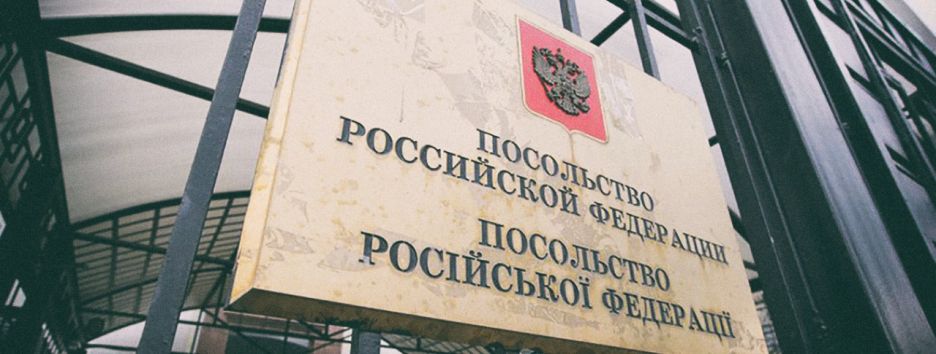 Чертова дюжина: почему Украина выслала 13 российских шпионов лишь после событий в Британии