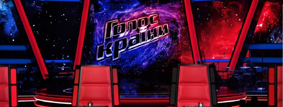 Как прошел 10-й выпуск шоу «Голос країни 8»