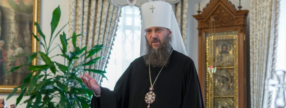 Мы все в Украине нуждаемся в широком внутреннем диалоге – митрополит УПЦ Антоний