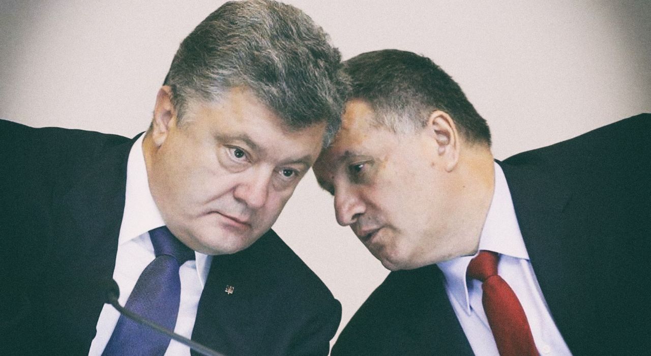 Аваков против Порошенко: какие перспективы у провластного электорального поля