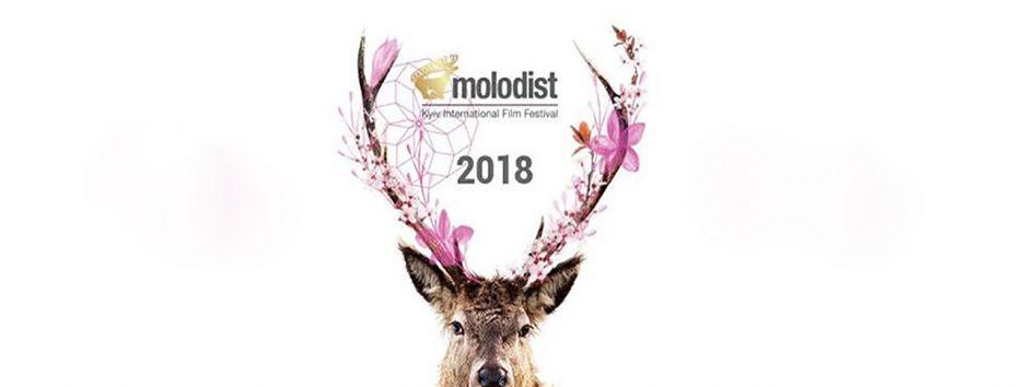 Что нужно знать о кинофестивале «Молодость-2018»: новая дата, показы под открытым небом и большая история