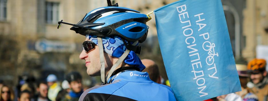 В Киеве прошла акция 