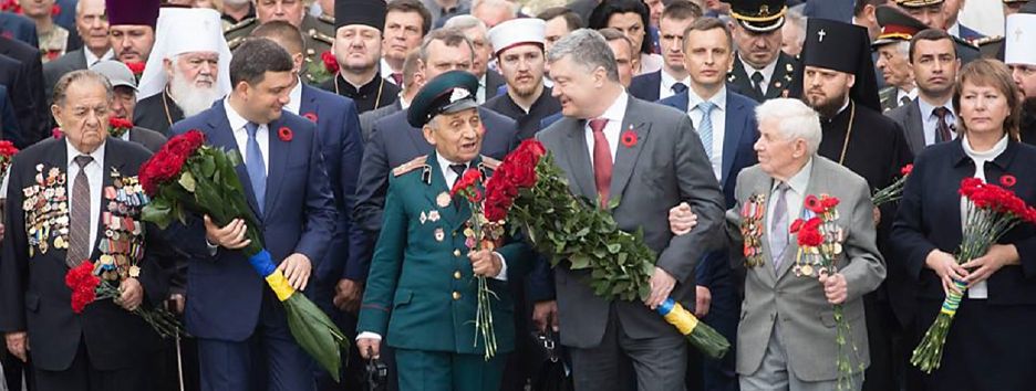 Маки и ветераны. Как политическая элита отметила День победы