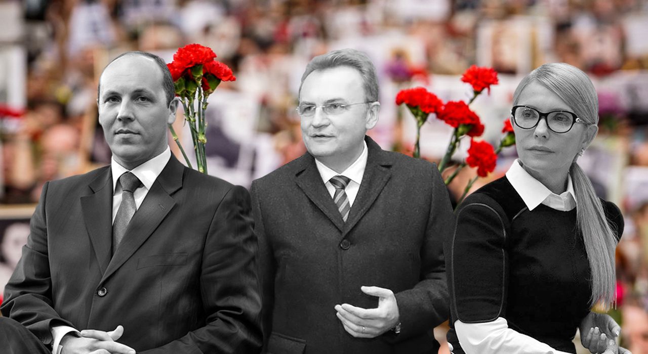 Украинские топ-политики, проигнорировавшие 9 Мая