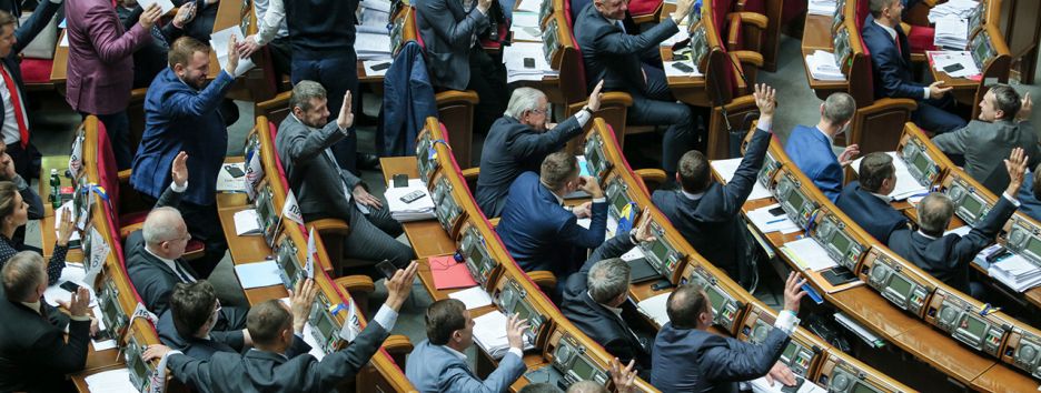 15-18 мая: прогноз работы Верховной Рады от Realist`a