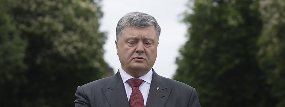 Братство импичмента