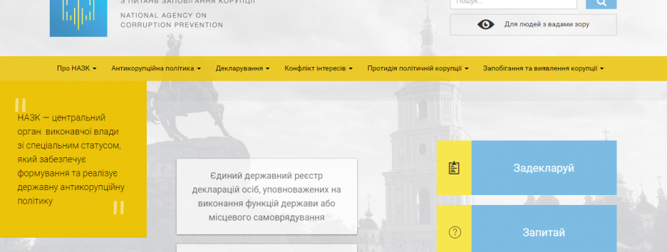 Прокурор из Вышгорода бесплатно арендует квартиру и автомобиль Audi A6