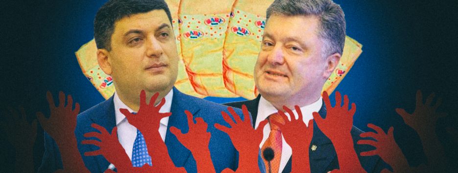 Старт избирательной кампании? Оживление 