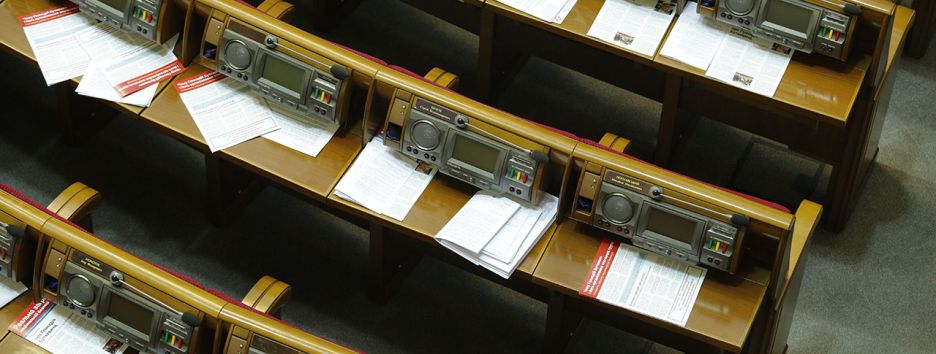 5-8 июня: прогноз работы Верховной Рады от Realist`a