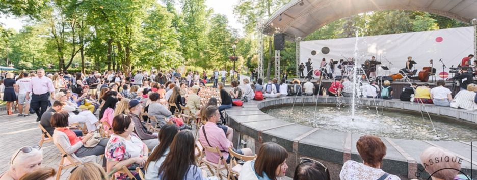 В парке им. Тараса Шевченко отметили День защиты детей классической музыкой