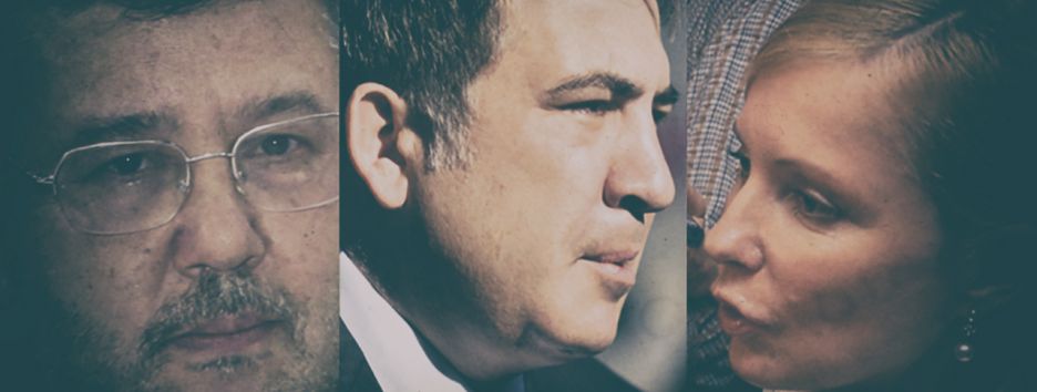 Объединение демократической оппозиции: миф или реальность?