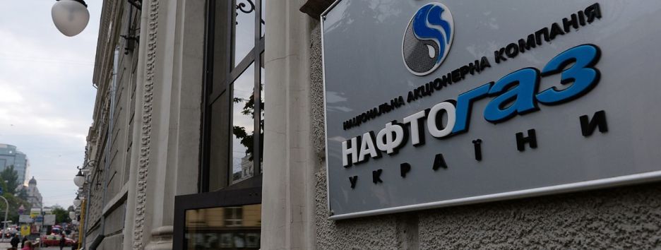 Золотой НАК «Нафтогаз», или пир во время чумы