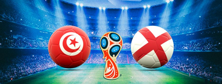 Тунис - Англия - 1:2. Все о матче