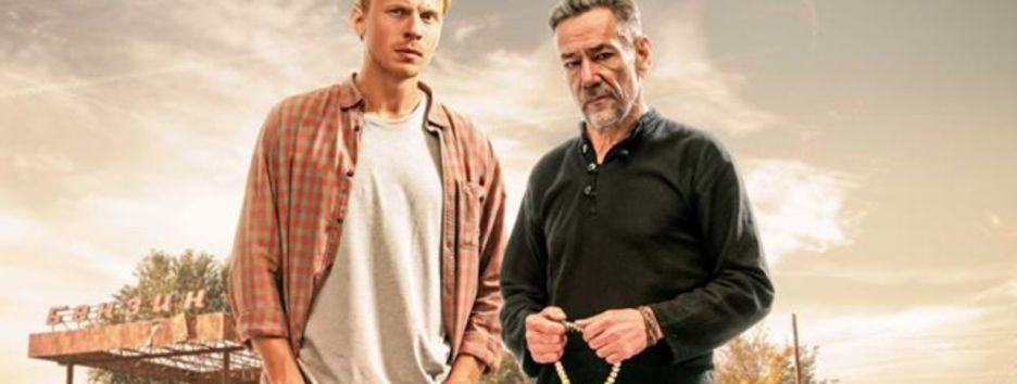 Появился первый постер фильма, который сняли по роману Сергея Жадана