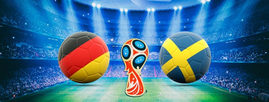 Германия – Швеция - 2:1. Все о матче