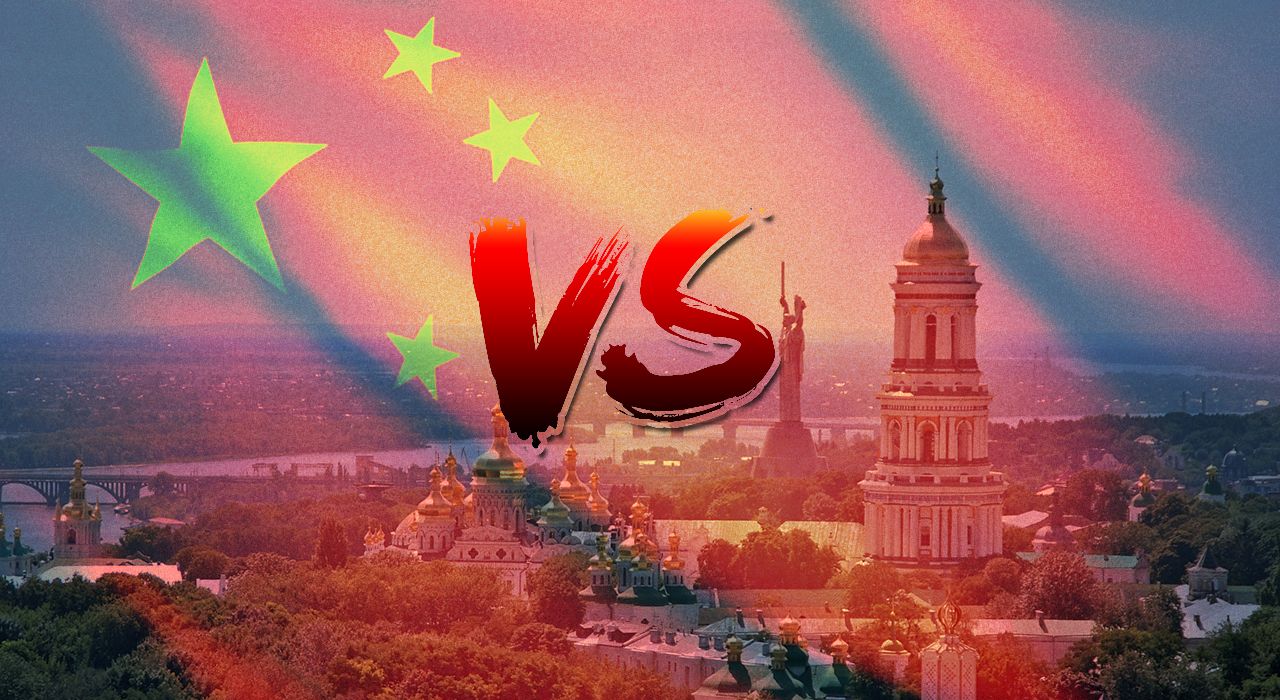 Украина - Китай: как получить китайские миллиарды?