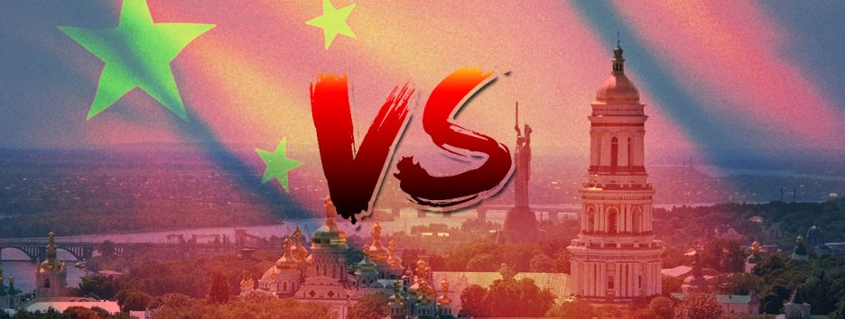 Украина - Китай: как получить китайские миллиарды?