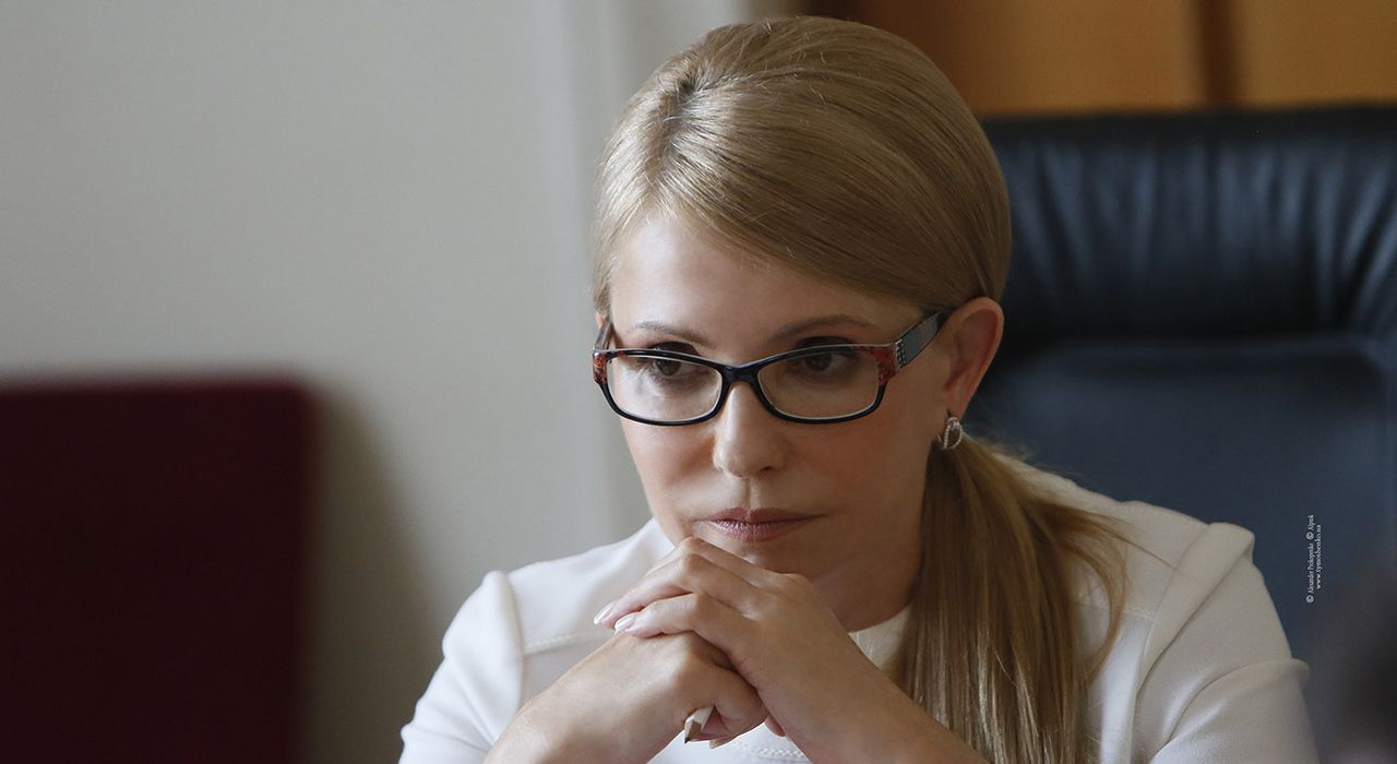 Как «Батьківщина» и Тимошенко готовятся к выборам