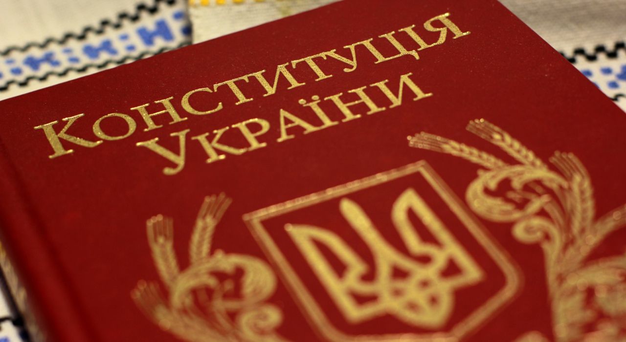 Конституция Украины: кому и зачем нужна ее реформа?