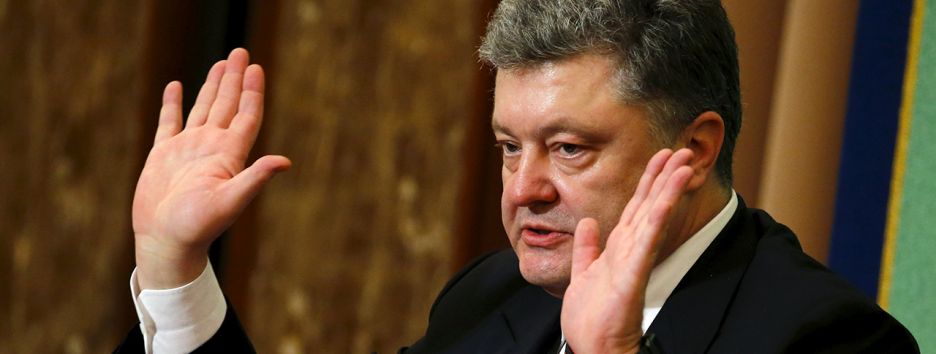 Что делать с президентом?