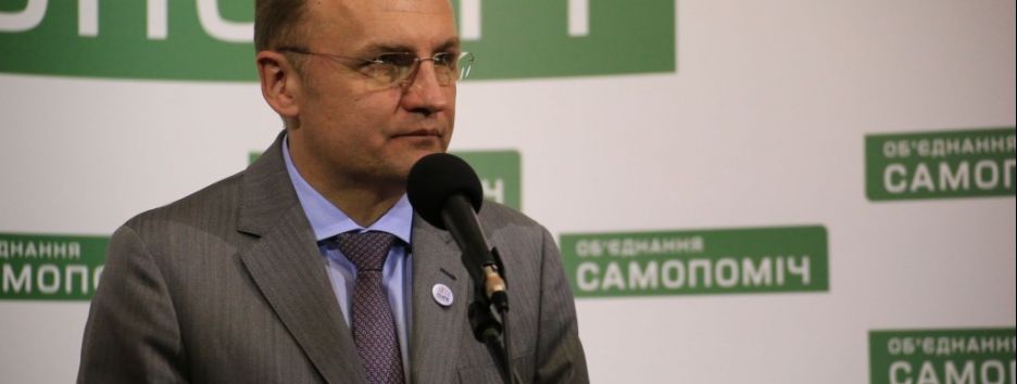 Как «Самопоміч» и Садовой готовятся к выборам