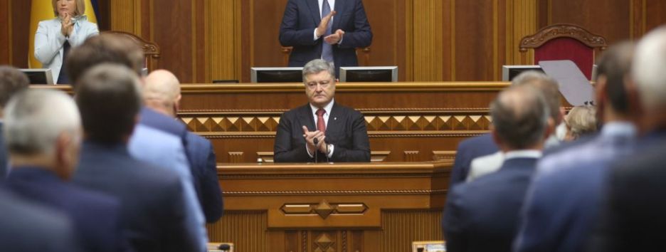 Президент  теряет контроль над Верховной Радой?