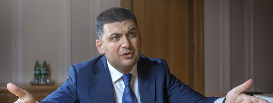 Гройсман живет в Киеве в квартире тещи