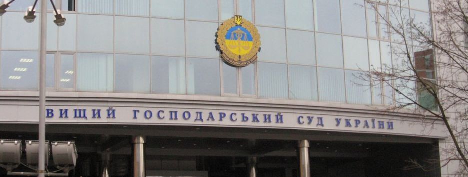Высший хозсуд отказал Проминвестбанку и 