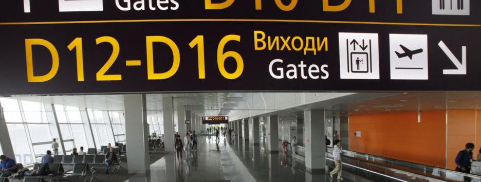 Аэропорт «Борисполь» заработал слишком много денег