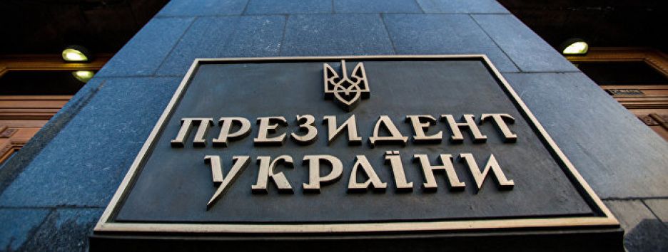 Экономические стратегии основных претендентов на пост президента