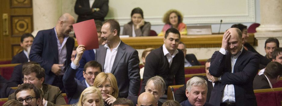 Каких решений ожидать украинцам от 9-й сессии Верховной Рады?