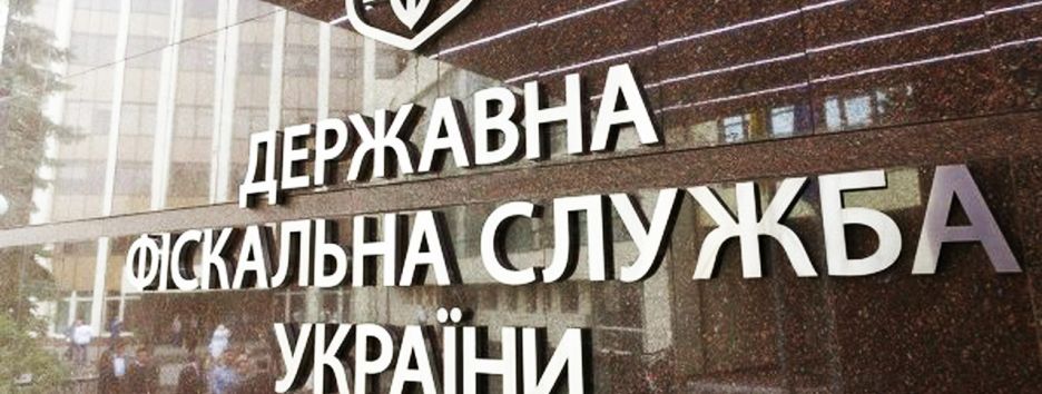 ГФС требовала взятку от Финанс Банка