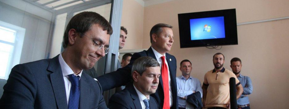 Слишком богатый министр: политическая подоплека дела Омеляна