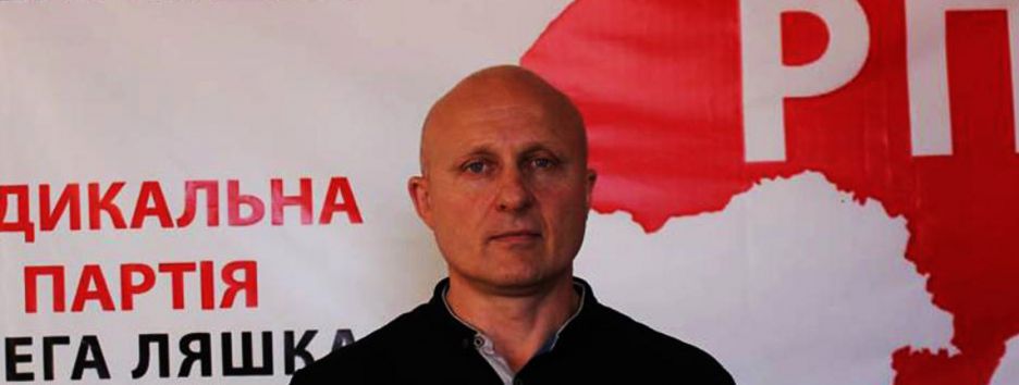 Ляшко помог бывшему зеку в третий раз стать мэром Немирова