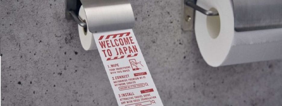 В аэропорту Токио появилась туалетная бумага для смартфонов