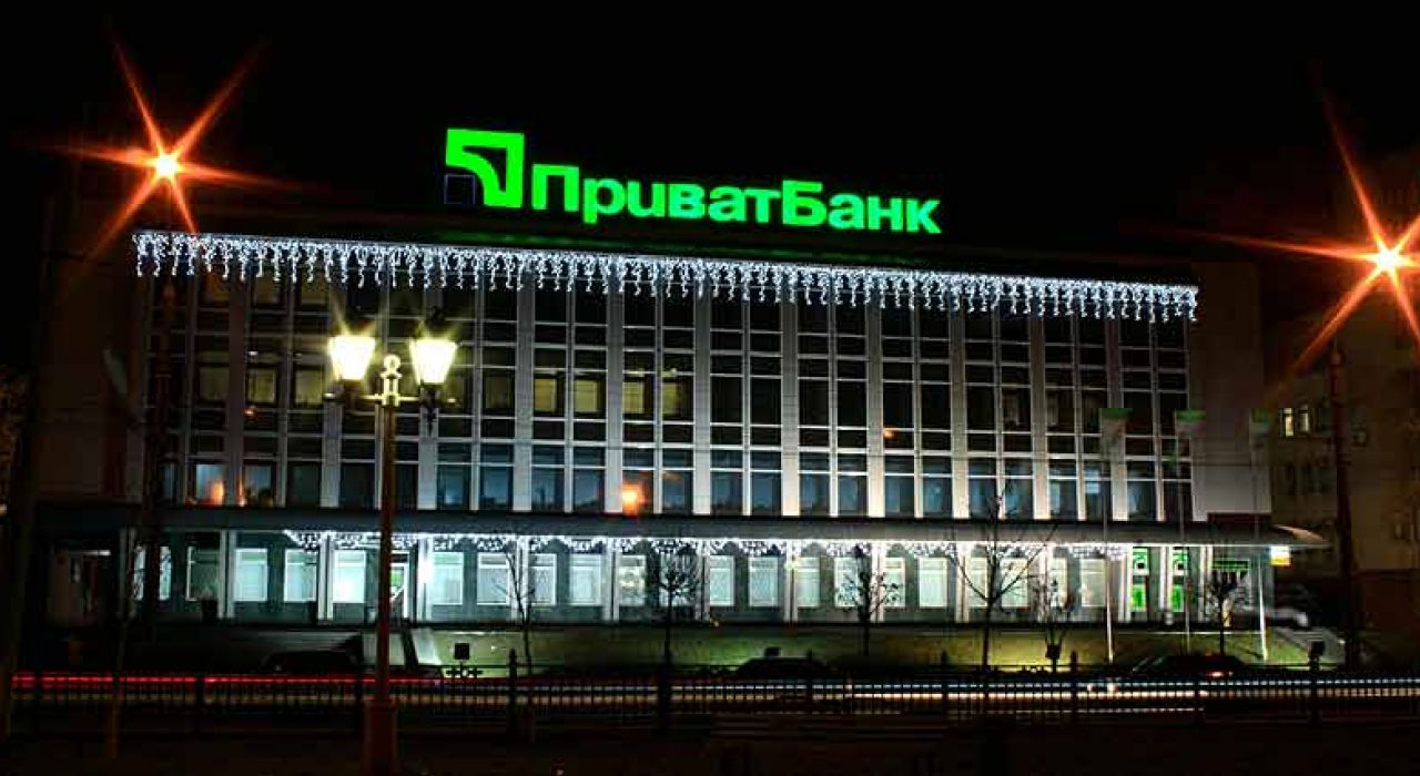 Кредиторы Приватбанка засудят Украину