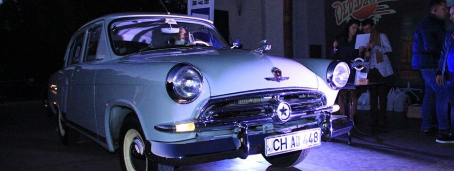 OldCarLand: исторический автовернисаж