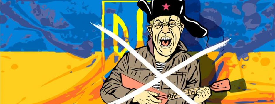 Законопроект о запрете «русского мира»: борьба с призраком?