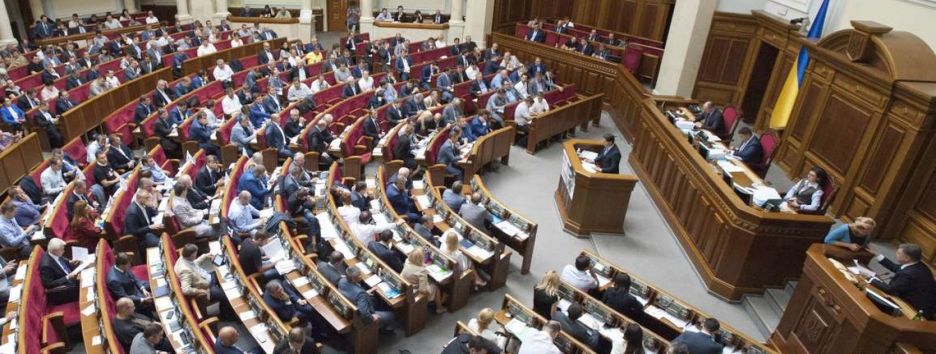 Кто ответит за шулерство с отменой депутатской неприкосновенности?