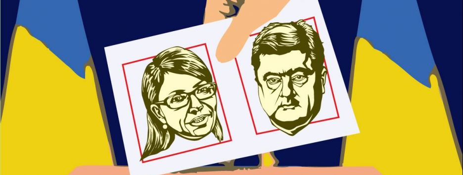 Он и она: как и с кем собираются выиграть выборы Порошенко и Тимошенко
