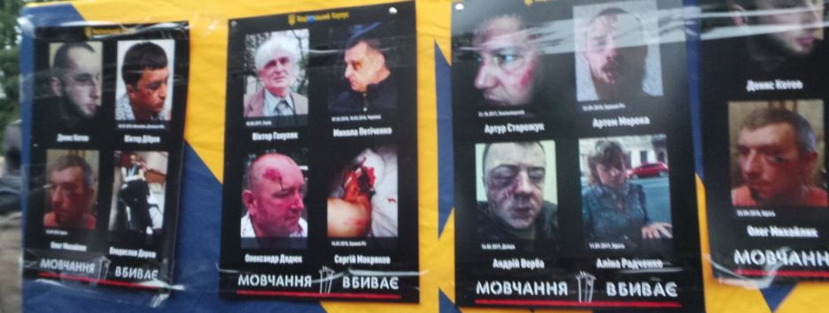 Дело Гандзюк: версий много – заказчика нет