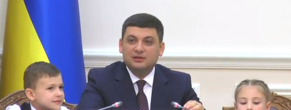 «Муниципальная няня» или как заставить украинцев еще больше платить государству