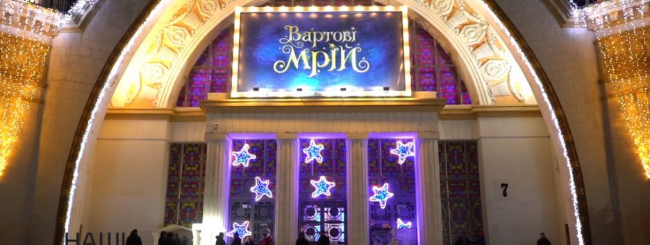 СМИ: корпоратив ГФС обошелся в сумму около 1 млн грн