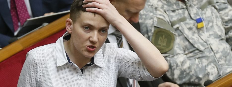 Синдром Савченко: от надежды к измене