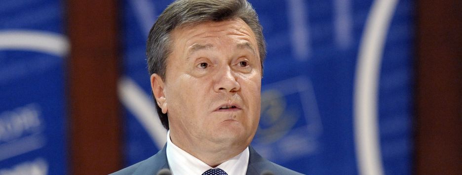 Почему власть не может вернуть миллиарды Януковича