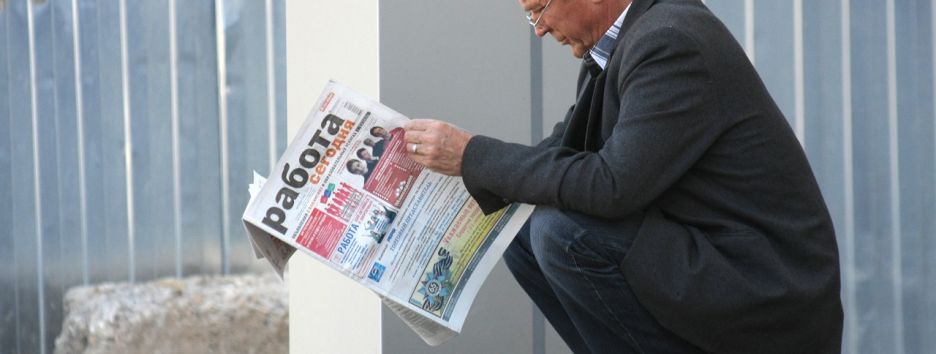 Самая низкая безработица в Украине - в Харьковской области